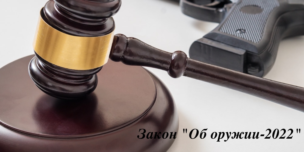 Закон Закон