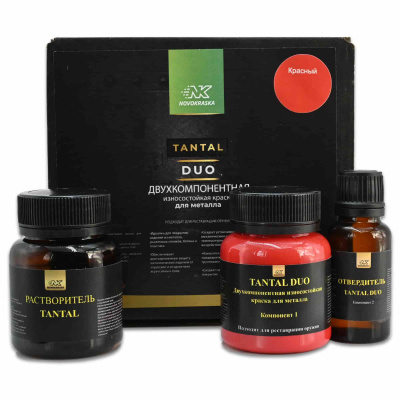 Краска TANTAL DUO, Красный, 60 гр