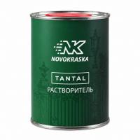 Растворитель TANTAL