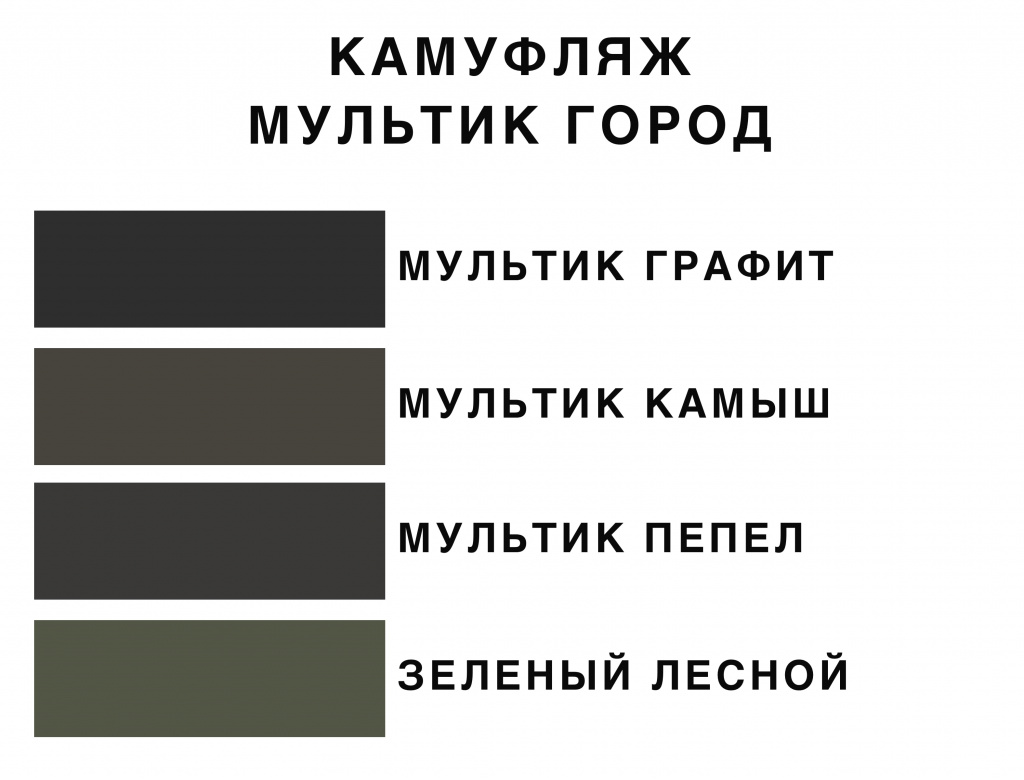 мультик город цвета.jpg